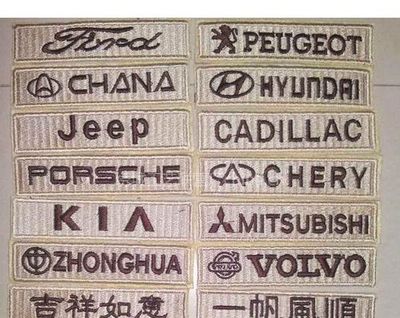 定制汽車腳墊，個性化車標刺繡，讓愛車與眾不同